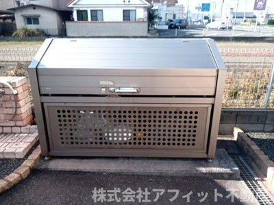 【その他共用部分】 | サザンリーフ新涯 | 敷地内ゴミ置場