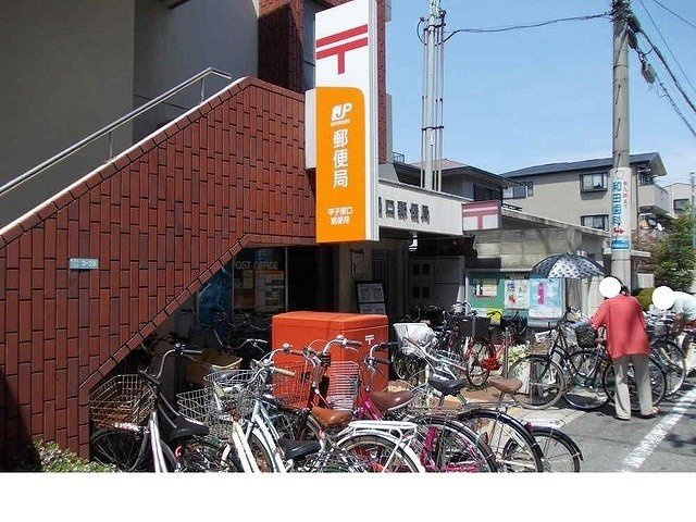 グリーンハイツ甲子園口の周辺|甲子園口郵便局様まで160m