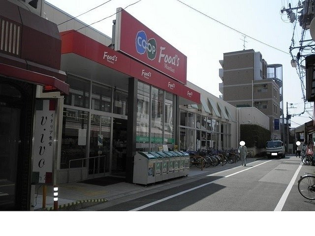 グリーンハイツ甲子園口の周辺|コープ甲子園口様まで450m