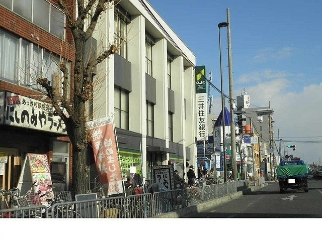 グリーンハイツ甲子園口の周辺|三井住友銀行甲子園口支店様まで600m