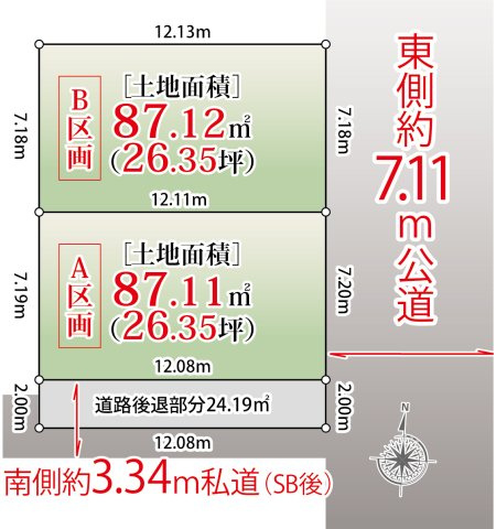 宅地分譲［大田区久が原５丁目］の区画図
