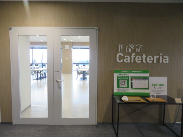 八千代市大和田新田の倉庫のその他共用部分