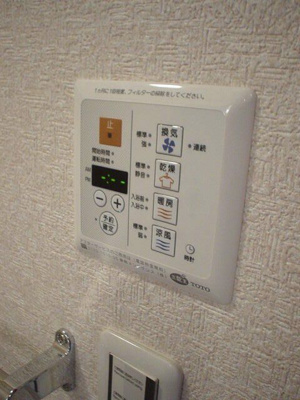 【設備】 | アベニュー白河