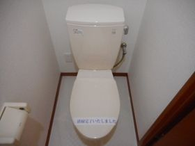 【トイレ】 | アベニュー白河