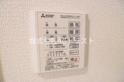 【設備】 | soavita（ｿｱｳﾞｨｰﾀ）