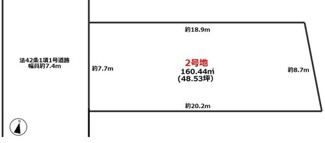 【土地図】 | 明石市魚住町錦が丘一丁目　建築条件無し売り土地 | 土地価格2980万円、土地面積160.44平米