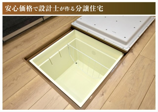 【商談中】ダイマルタウン　大垣市長松町第７　全４区画分譲の収納|床下収納は、デッドペースをうまく活かして収納場所を増やしています。