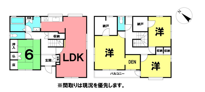 【間取り】 | 高知市みづき３丁目