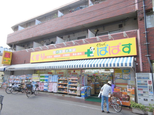 メゾンＵ・Ｓのその他|どらっぐぱぱす大山幸町店