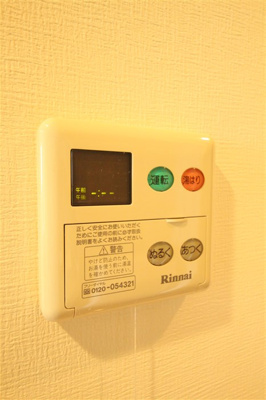 【設備】 | ルクレ阿波座レジデンス