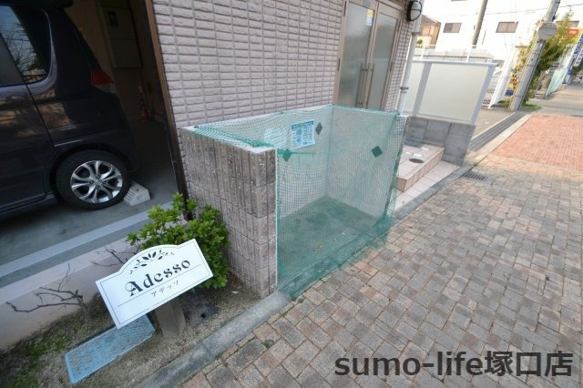 ADESSOのその他