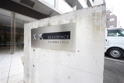 【外観】 | ルクレ新町レジデンス