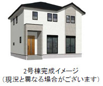 仲介手数料不要　よかタウンBloom菊池市隈府１期【隈府小・菊池南中】の外観パース|外観パースです