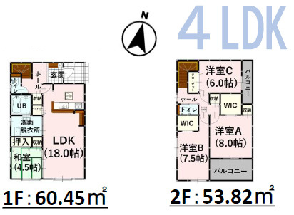 仲介手数料不要　よかタウンBloom大津町大字町10期【大津南小・大津中】