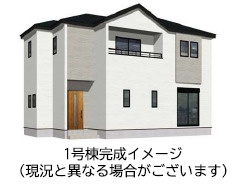 仲介手数料不要　よかタウンBloom東区花立6丁目3期【桜木東小・桜木中】の外観パース|外観パースです