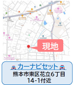 仲介手数料不要　よかタウン東区花立６丁目４期【桜木東小・桜木中】の地図|カーナビ➡東区花立６丁目14-1