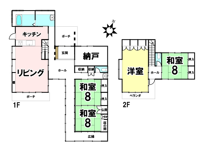 中古戸建　　あさひが丘７丁目