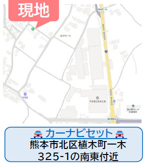 仲介手数料不要　よかタウンBloom北区植木町一木４期【植木小・五霊中】の地図|カーナビ➡北区植木町一木325-1の南東付近