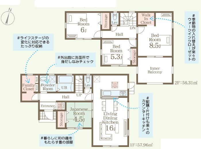 仲介手数料不要　リーブルガーデン東区吉原町【託麻北小・東部中】