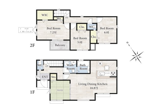 【間取り】 | 陽の光をたっぷりと浴びながら気持ち良く生活が出来ます。夢のマイホーム、夢ではなく実現出来ます！見学・ご相談等、お気軽にご連絡下さい。
