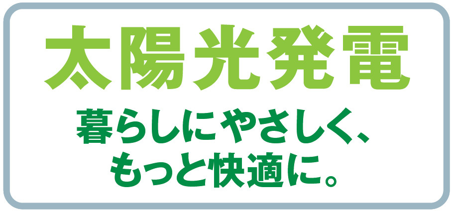 仲介手数料不要　ブルーミングガーデン東区榎町【東町小・東町中】の区画図