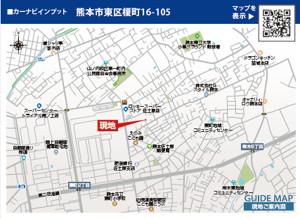 仲介手数料不要　ブルーミングガーデン東区榎町【東町小・東町中】の地図|カーナビ➡東区榎町16-105