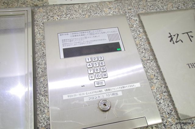 松下善ビル　仲介手数料無料のセキュリティ