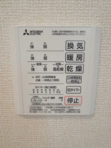 クレア富士見台の設備