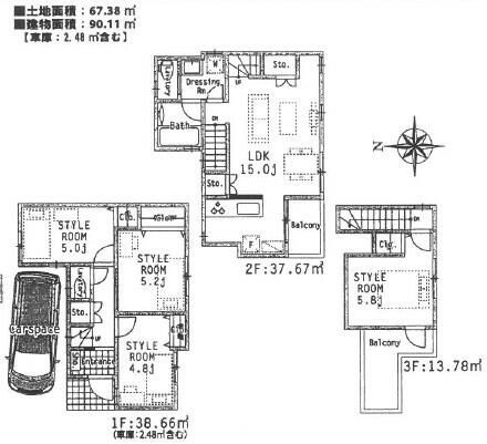 杉並区高円寺南３丁目　中古住宅の外観