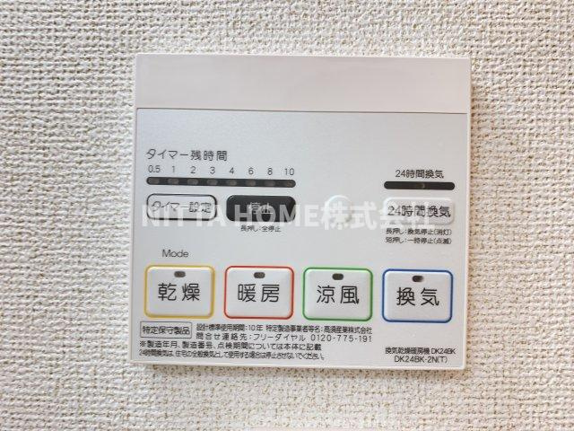 オーブ　コリーヌの設備|浴室乾燥機もあり♪