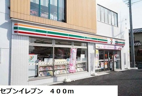 ディア　コート　並木の周辺|セブンイレブンまで400m