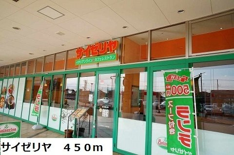 ディア　コート　並木の周辺|サイゼリヤまで450m