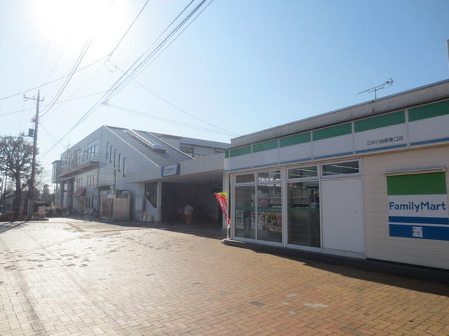 ファミーユⅠのその他|ファミリーマート江戸川台駅東口店