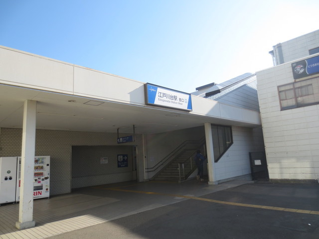 ファミーユⅠのその他|江戸川台駅(東武 野田線)