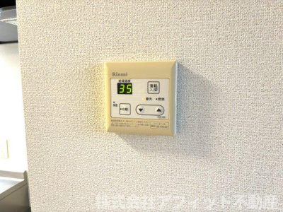 【その他】 | プランドール曙 | 給湯器パネル