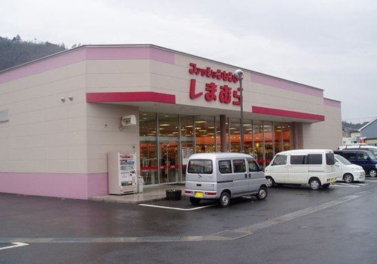 モンテルシールⅢの周辺|しまむら小川店まで2800m
