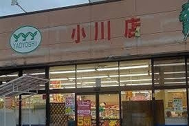 モンテルシールⅢの周辺|やおよしまで200m