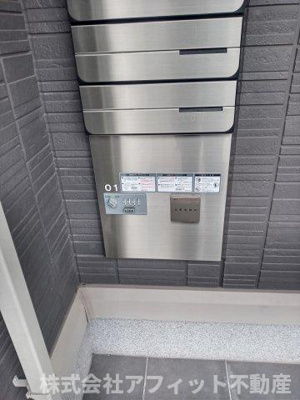 【その他】 | モンマルトルⅢ | 宅配ボックス