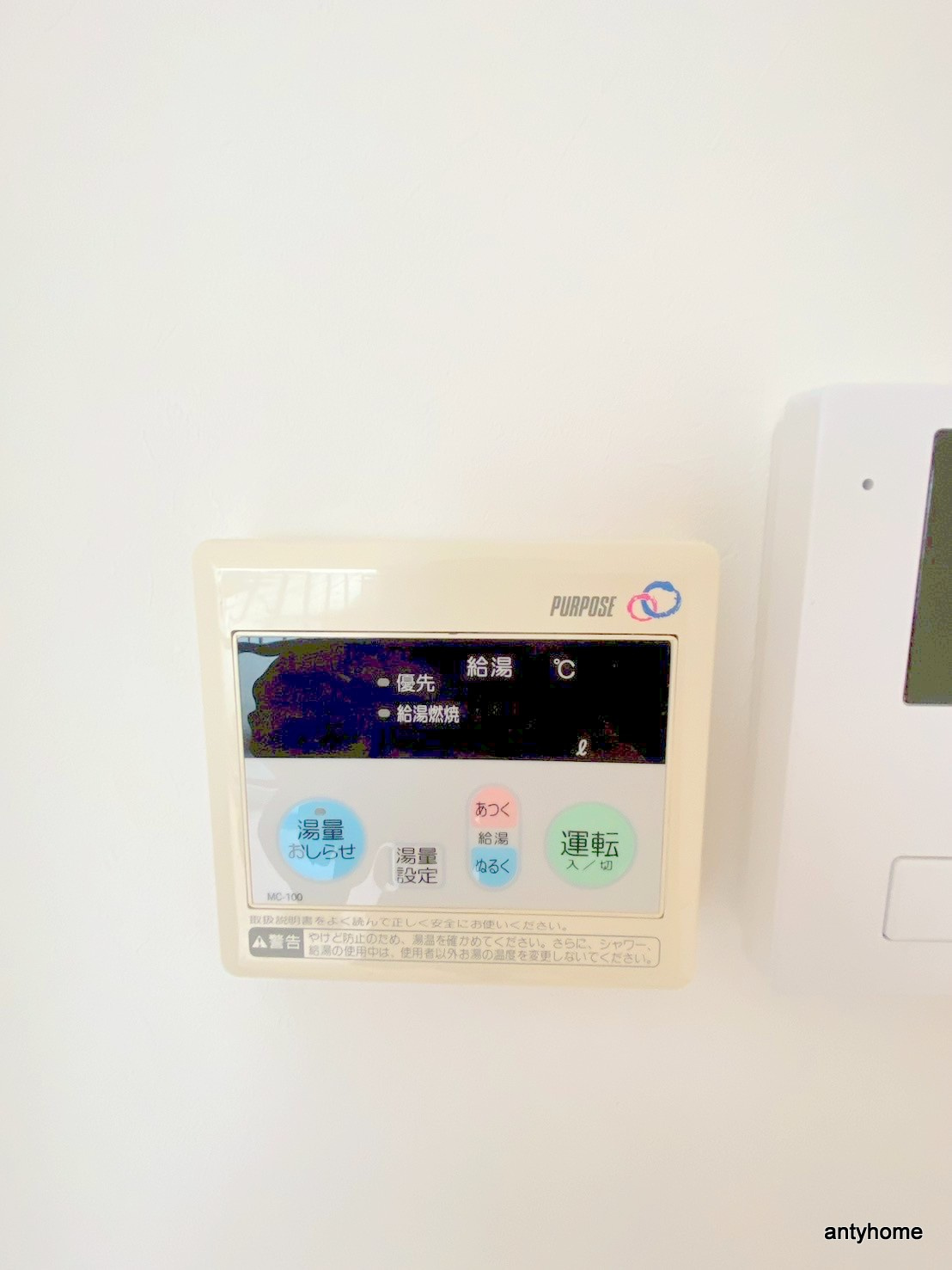 ルピナス江坂　仲介手数料無料の設備