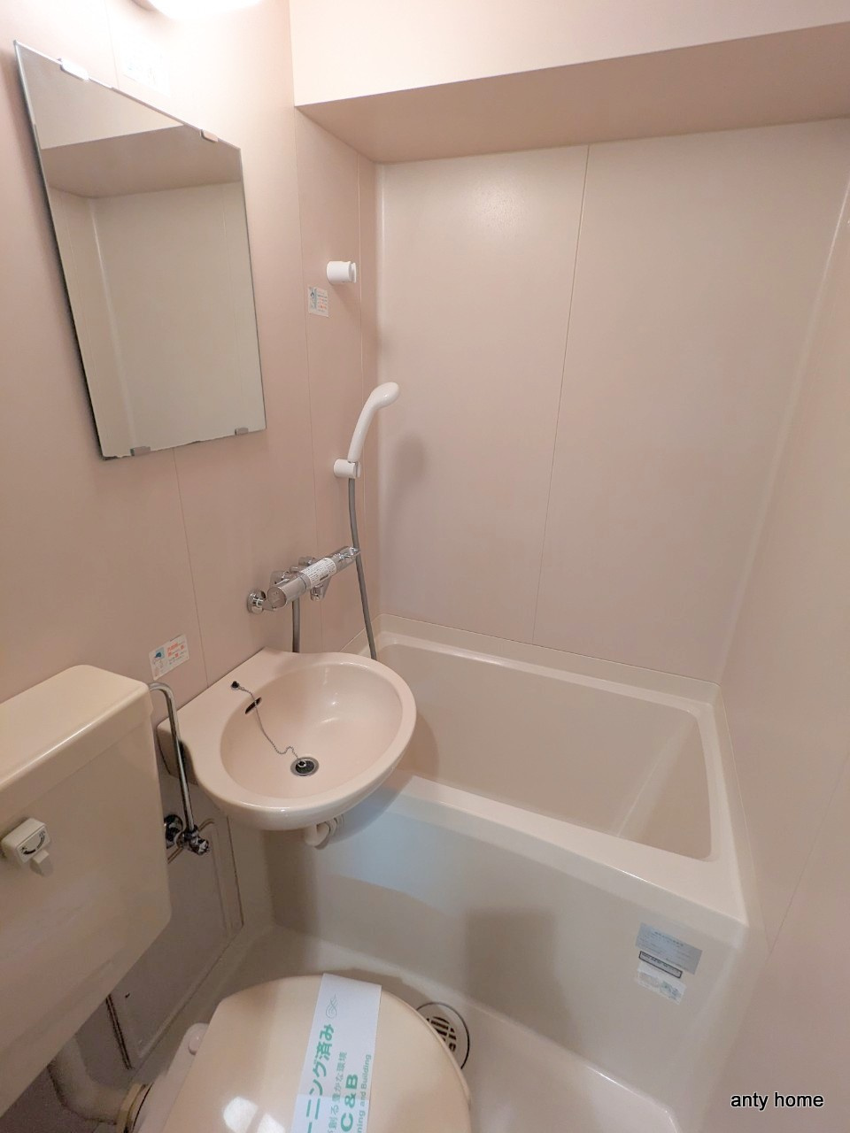 ロイヤルコート江坂　仲介手数料無料の浴室