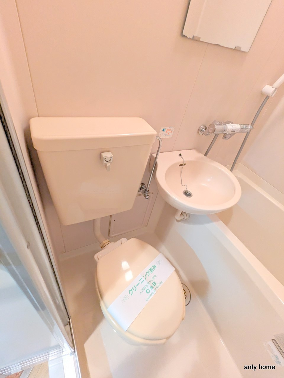 ロイヤルコート江坂　仲介手数料無料のトイレ