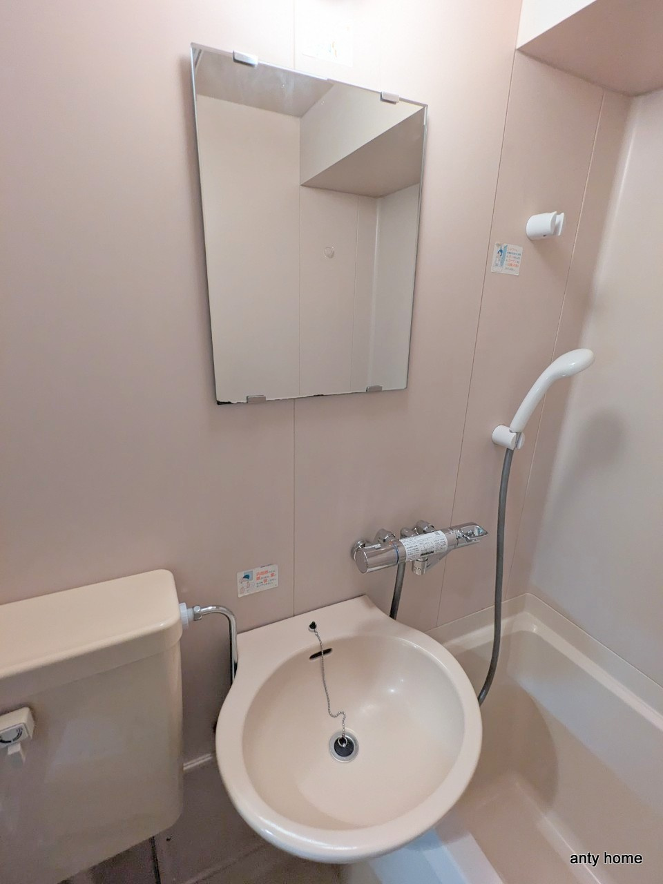 ロイヤルコート江坂　仲介手数料無料の洗面所