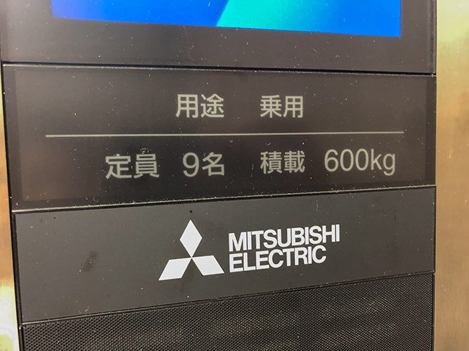 第２森ビルのその他