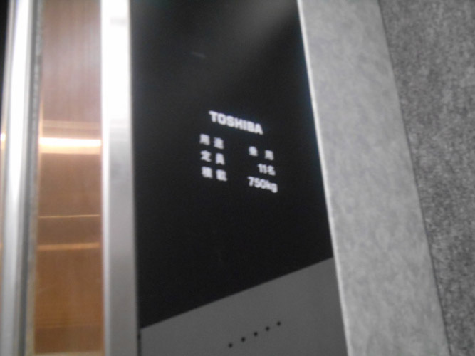 大一名駅ビルのその他共用部分