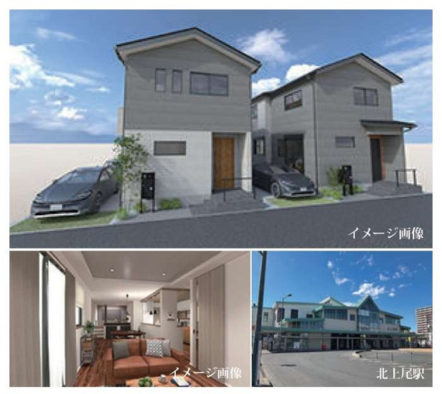 【外観パース】上尾原新町C号棟