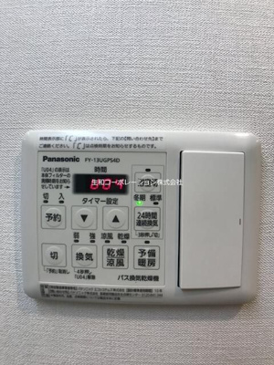 【設備】 | ネオコート早稲田