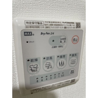 【設備】 | エスプレイス阿波座パークテラス