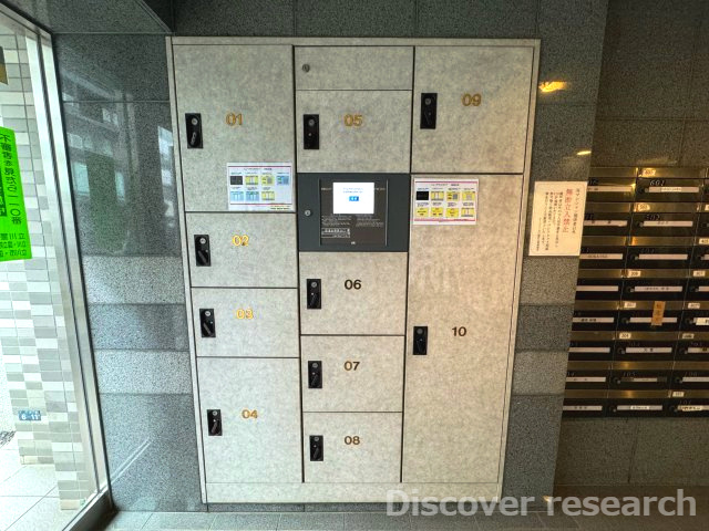 リーベスト立川錦町Ⅱの設備|【宅配ボックス】