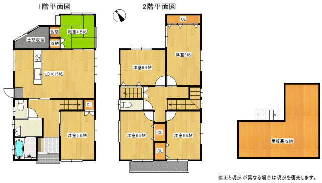 皆生4丁目中古物件の間取り