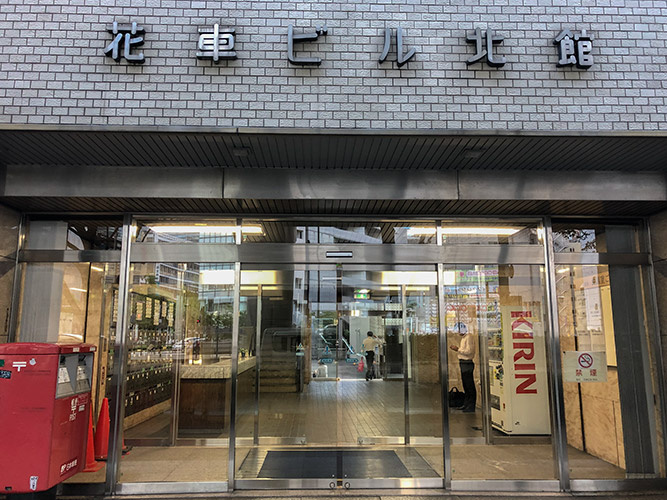 花車ビル北館のエントランス